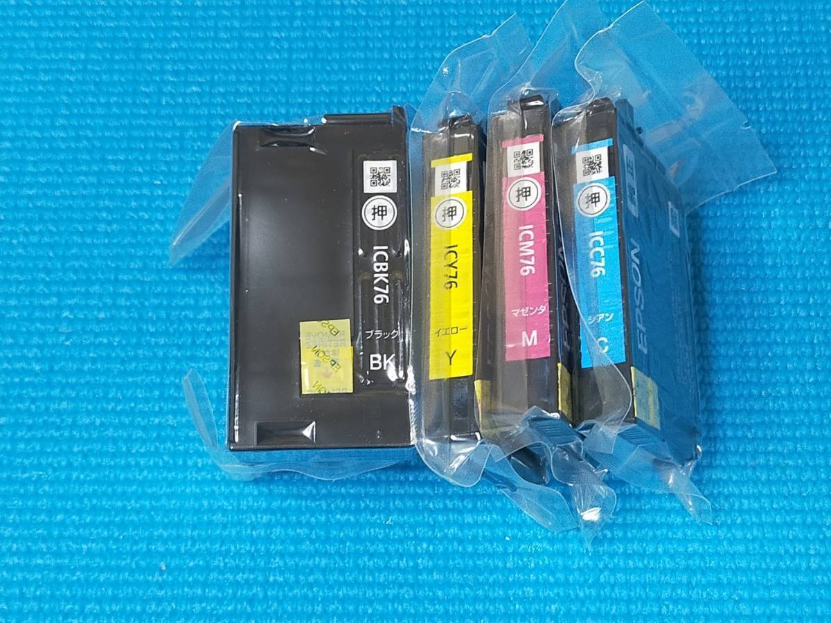 送料無料　エプソン純正 インク 地球儀 76 4色パック 大容量 IC4CL76
