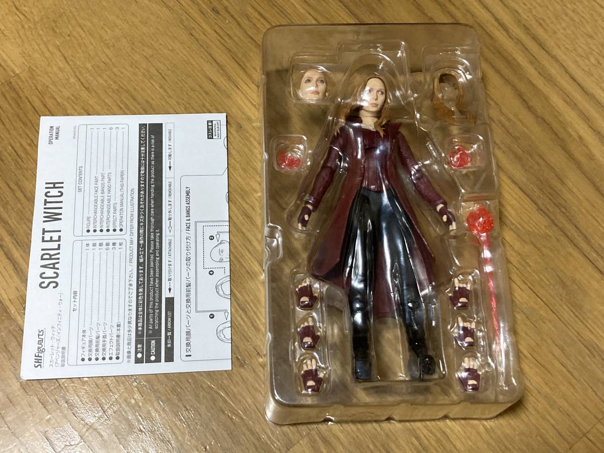 FIG](フィギュアーツ) バンダイ S.H.Figuarts アベンジャーズ