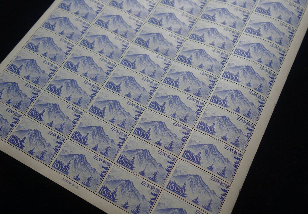 Y137◇普通切手/未使用/50面シート◇産業図案/穂高岳/16円 500円〜999円 |