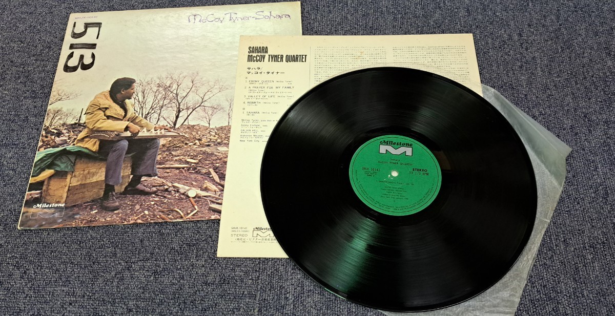 ジャズ モダンジャズ ブルーノート LPレコード 5枚 バド・パウエル マイルス・デイビス マッコイ・タイナー ハービーハンコック 