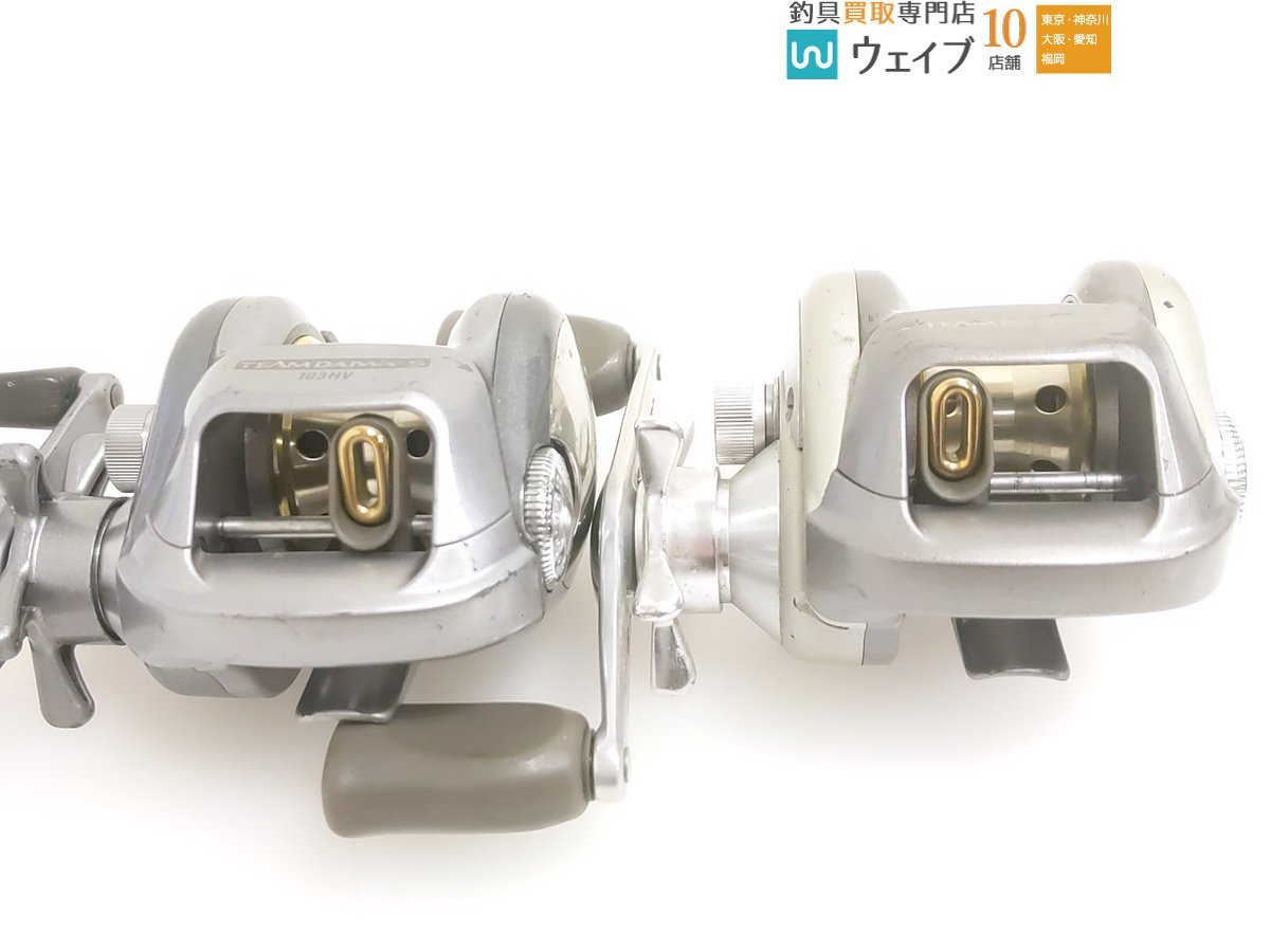 ダイワ TD-X 105PV・ TD-S 103HV 計2台セット(ダイワ)｜売買された 