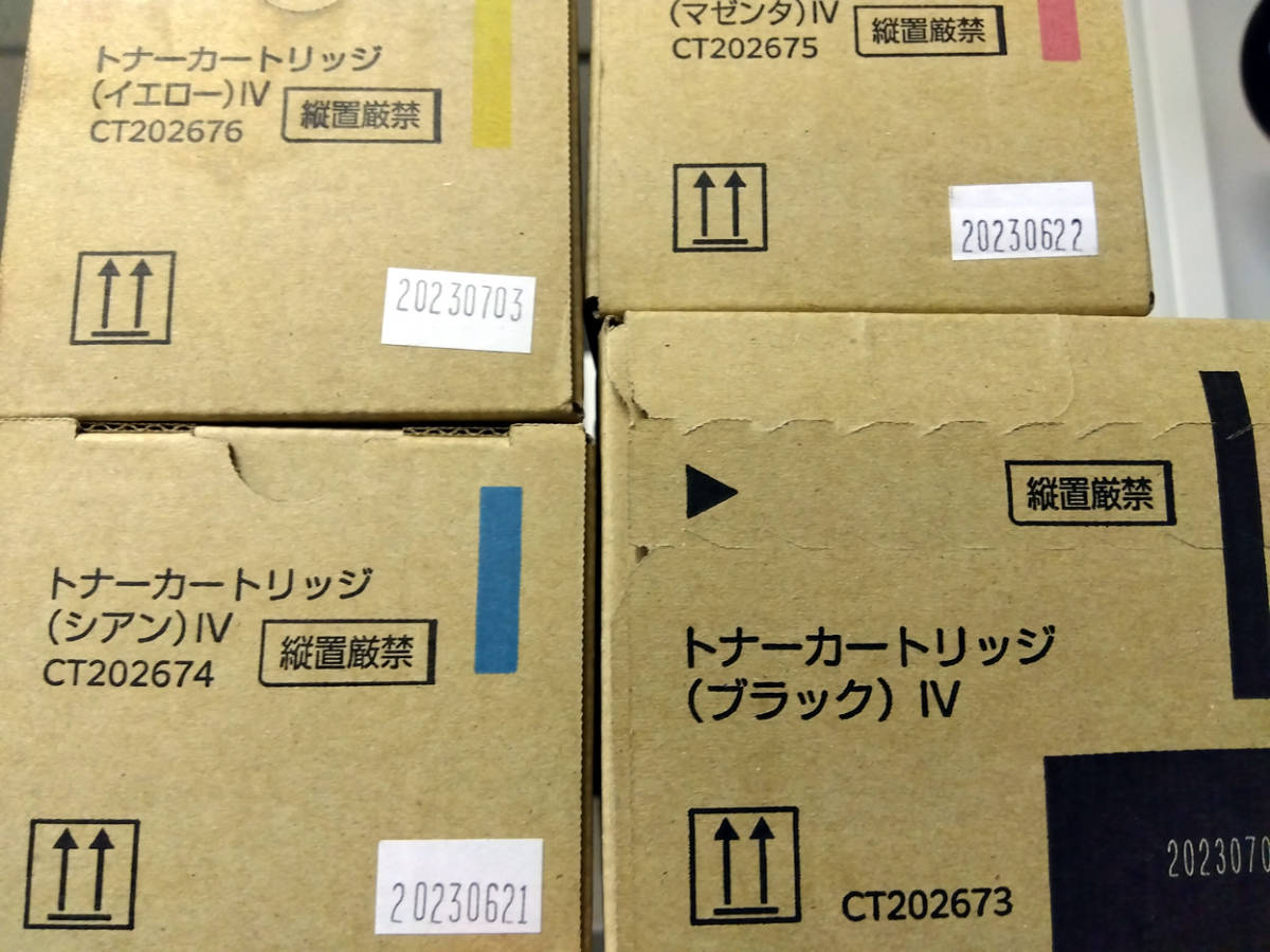 □売り切り！！富士ゼロックス FUJI XEROX未開封・未使用トナー2本