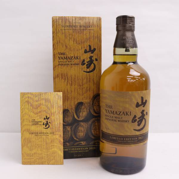 山崎 サントリー リミテッドエディション 箱付 0 1 SUNTORY