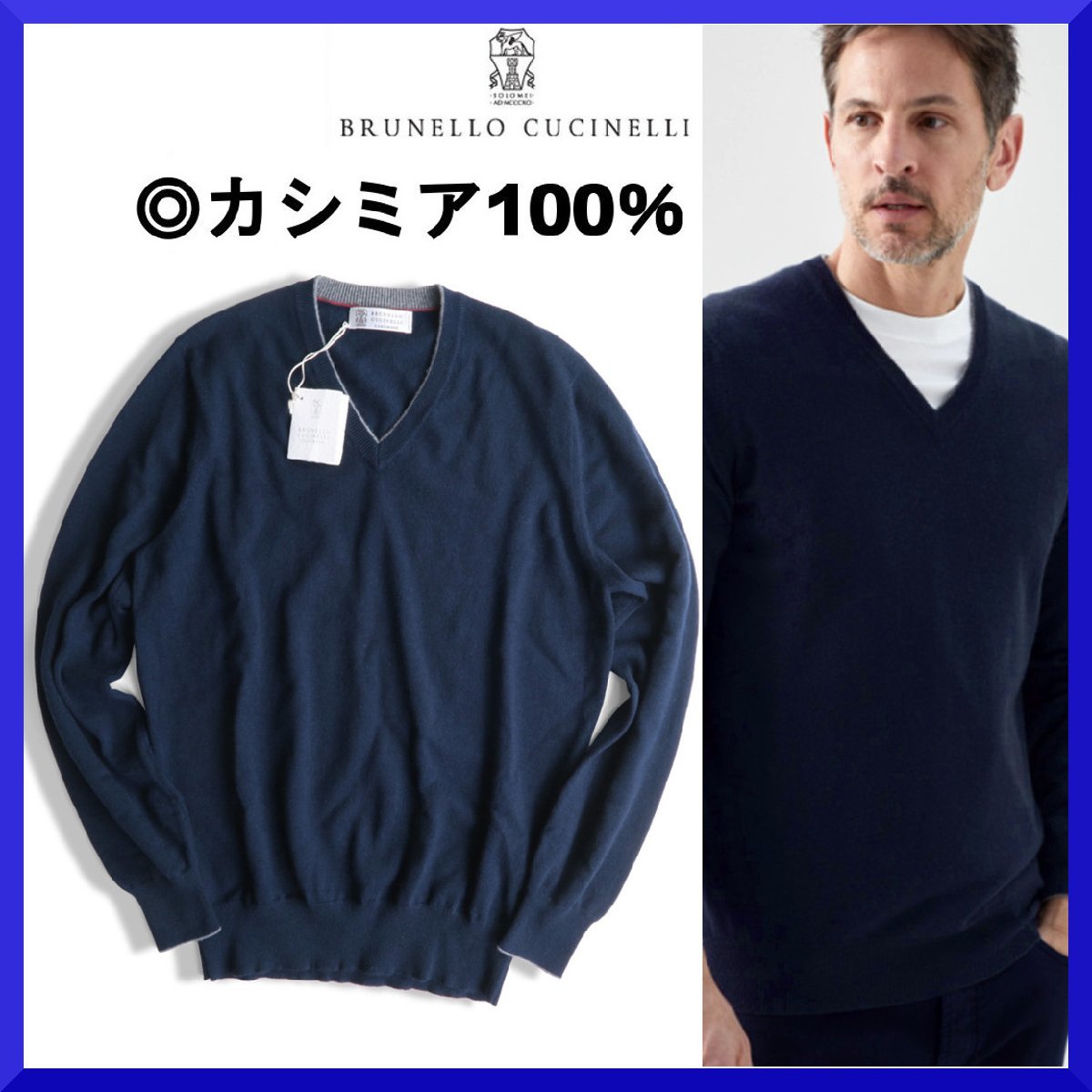 ブルネロクチネリ モニーレ カシミヤ 半袖 ニット カシュクール S ブルネロクチネリ モニーレ カシミヤ 半袖 ニット カシュクール S