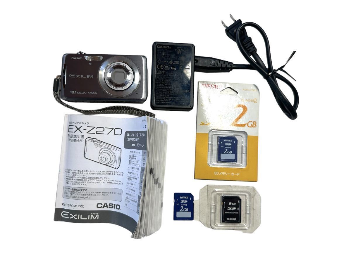 カシオ CASIO EXILIM EX-Z270 コンパクトデジタルカメラ EX-Z270