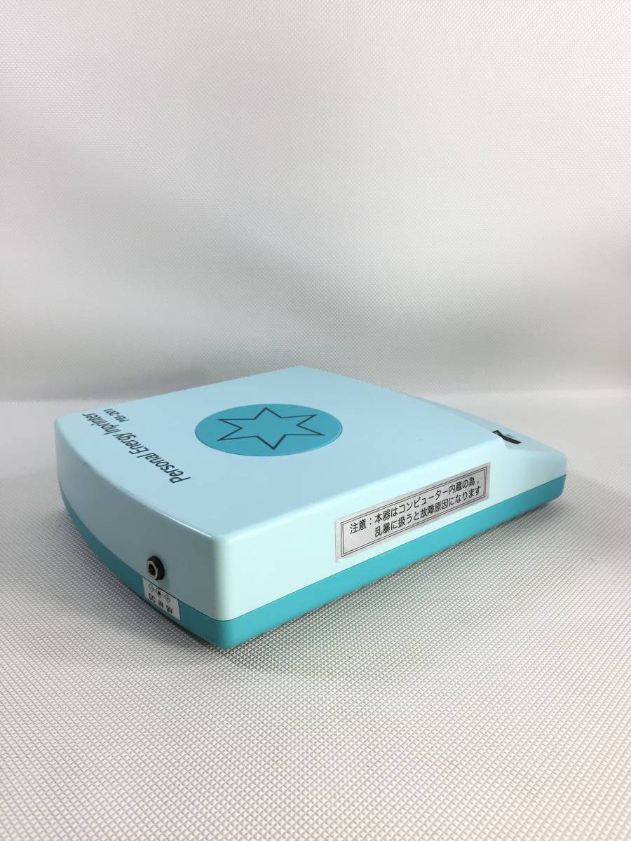 ☆Personal Energy Imprinter PEI-201公式通販