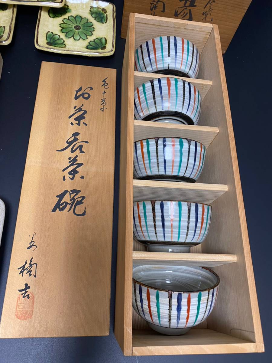 ☆a-177 共箱入り 和食器 まとめて 13kg 木箱 共箱 元箱 銘有 在銘 菊