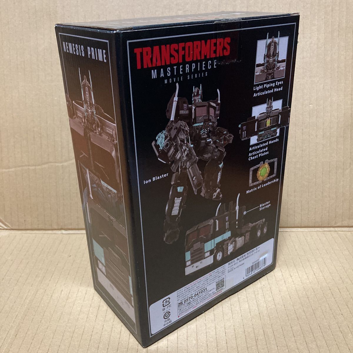 トランスフォーマー MPM-12N ネメシスプライム : マスターピース 