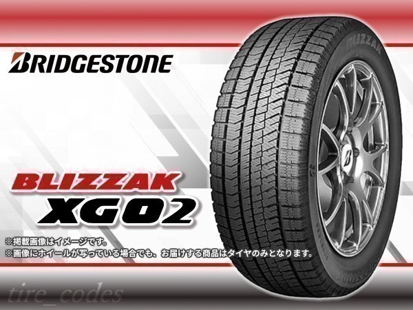  22年製 ブリヂストン BLIZZAK ブリザック XG02 205/55R16 91S 海外向けVRX2 4本セット 総額 46 600円(ブリヂストン)｜売買されたオークション情報、yahooの商品情報をアーカイブ公開 - オークファン 16インチ