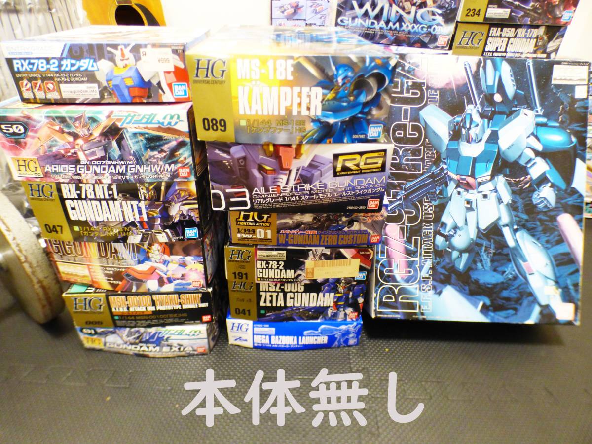 ガンプラ 組立済 まとめ 33体セット + 空箱一部部品取り等 ジャンク HG 