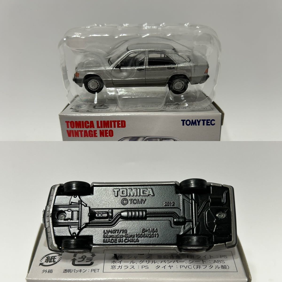 トミカリミテッドヴィンテージ メルセデス ベンツ 190E LV-N77 TOMICA