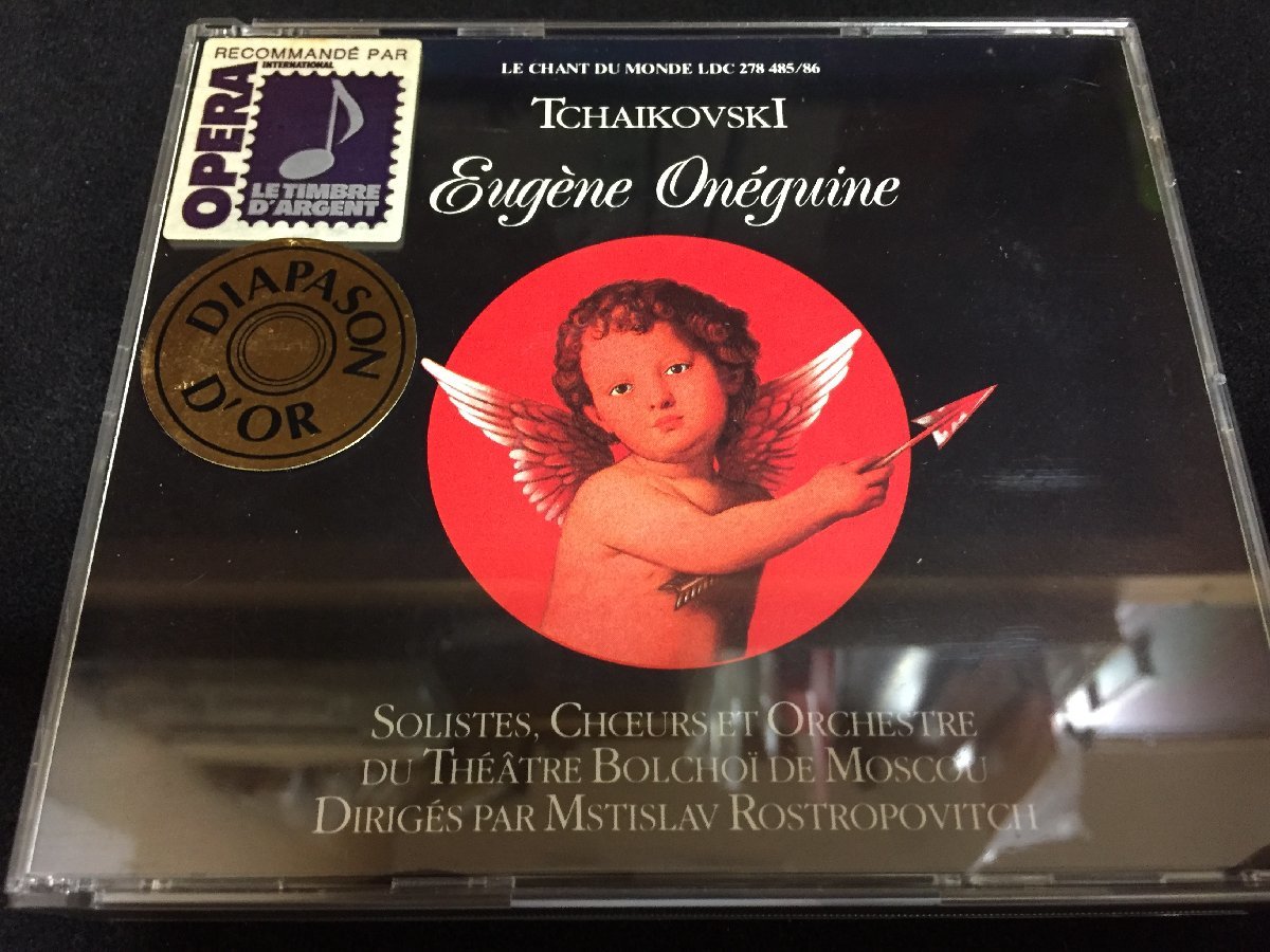 Chant Le Monde Harmonia - du Du Music RICHARD | ZACHARY Cd