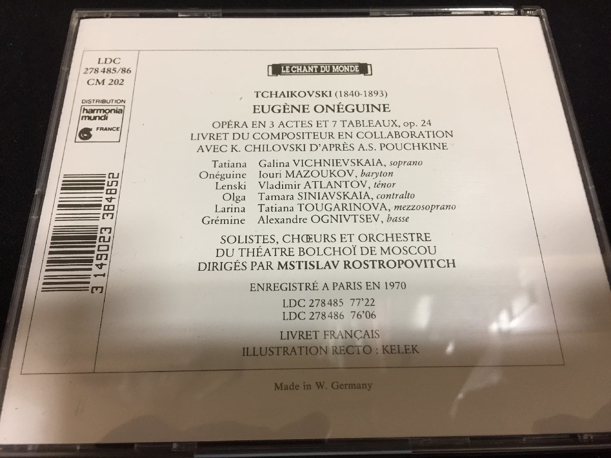 Chant Le Monde Harmonia - du Du Music RICHARD | ZACHARY Cd Import