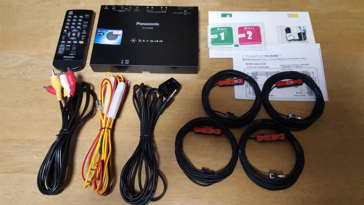 送料無料 バージョンアップ済 フルセット 新品フィルムアンテナ付 パナソニック(Panasonic) 地デジチューナー TU-DTX600 動作確認済み