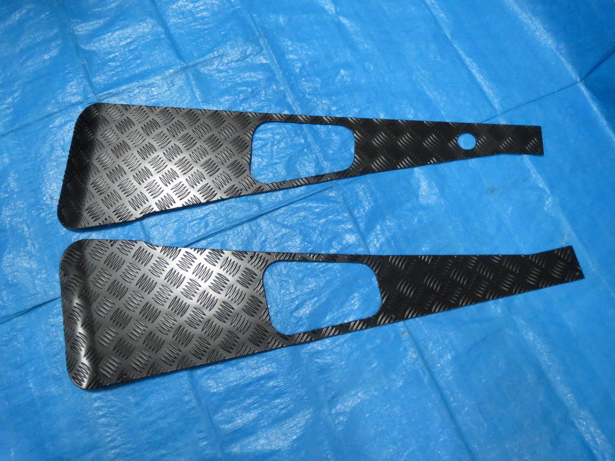 ★☆ ランドローバー ディフェンダー用　縞鋼板　ウィングトップ　ブラック（３ｍｍ）新品 ★☆