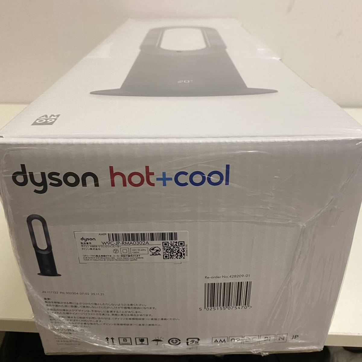 ダイソン dyson ホット+クール Pure Dyson + ファンヒーター Cool Hot 空気清浄機|ダイソン公式|空調家電 COOL 羽なし ホットクール \マラソン期間はP2倍!!/ ダイソンホット&クール [ホワイト⁄ニッケル