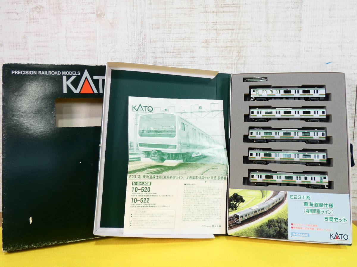 KATO カトー 10-522 E231系 東海道線仕様 5両セット (湘南新宿ライン) N