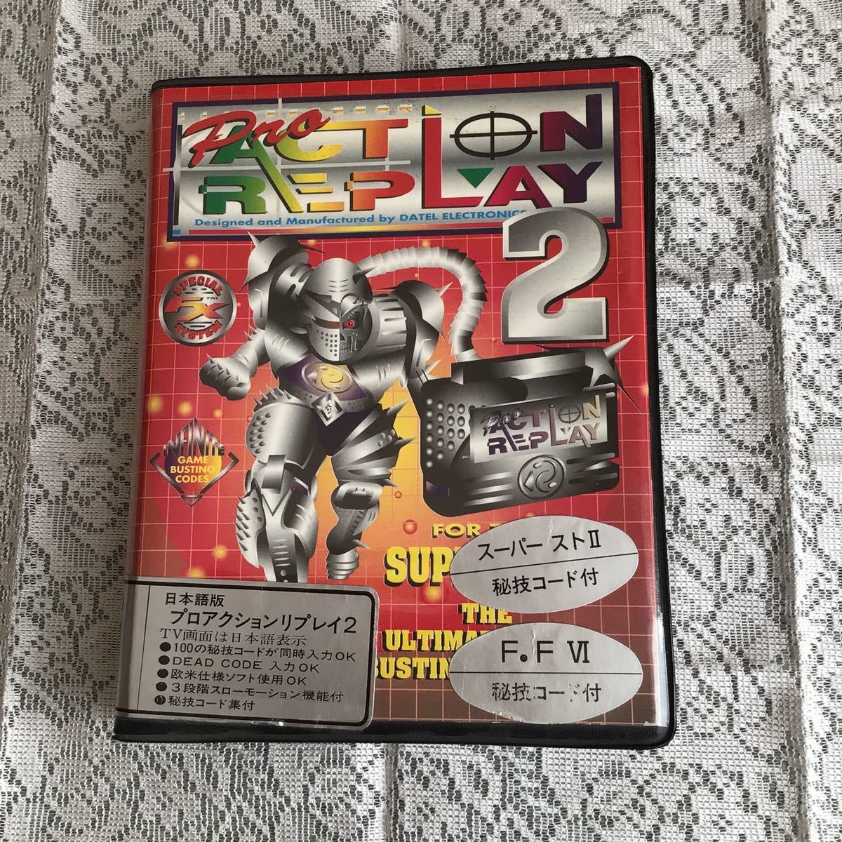 PRO action replay2 未開封品 渋