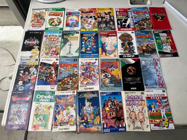 9B51 スーパーファミコン ソフト 取扱説明書のみ 30点セット 取説