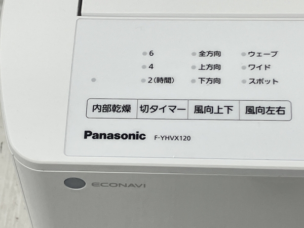 Panasonic パナソニック F-YHVX120-W 衣類 乾燥除湿機 中古 美品