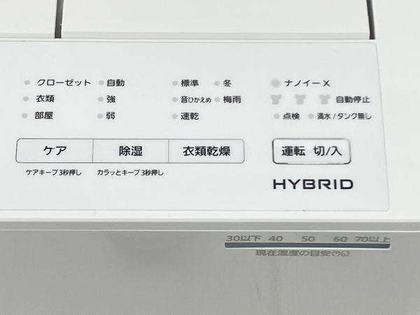Panasonic パナソニック F-YHVX120-W 衣類 乾燥除湿機 中古 美品