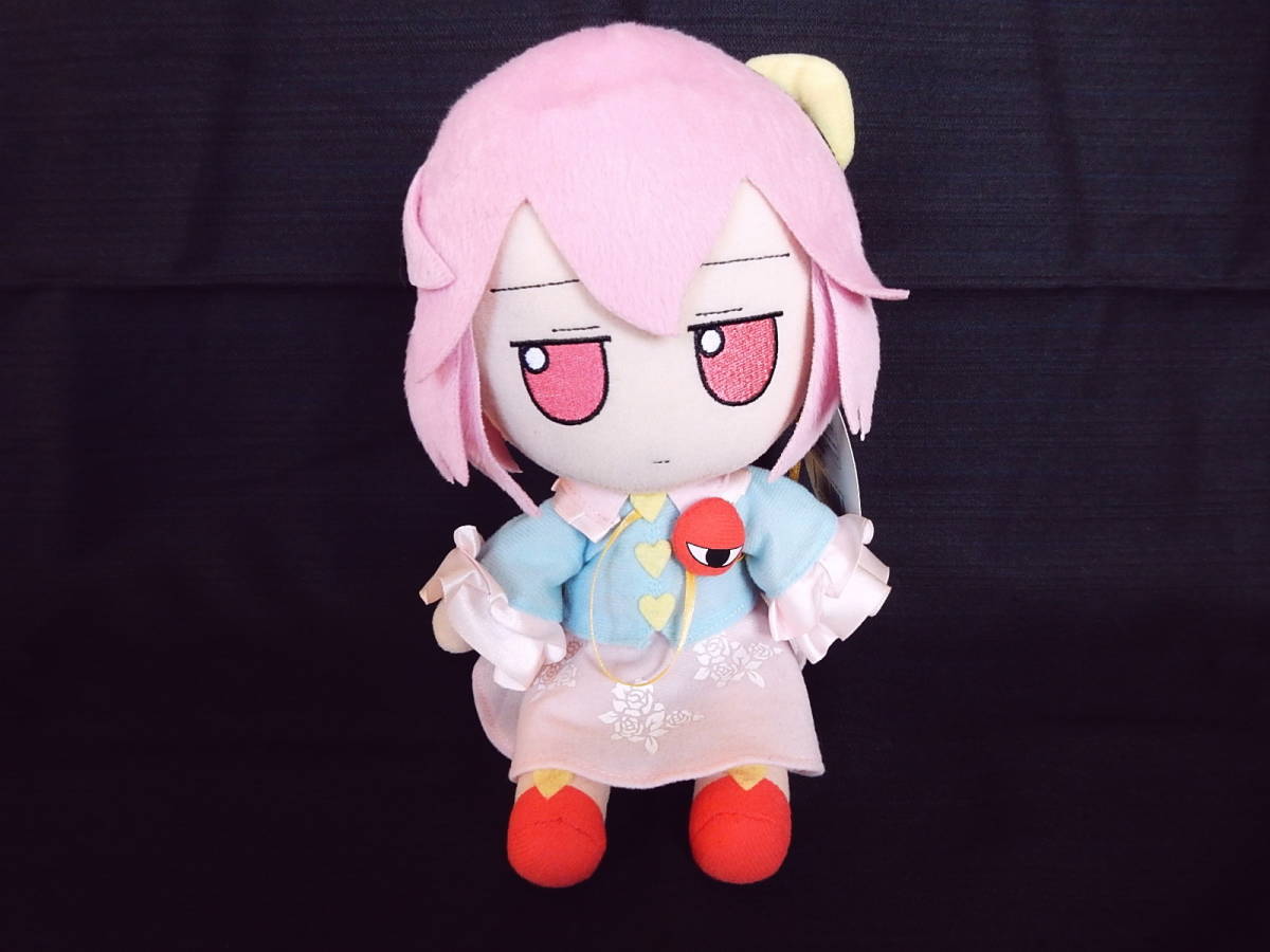 未開封 Gift 東方ぬいぐるみシリーズ19 古明地さとり ふもふもさとり。 ふもふもさとり 古明地さとり 東方ぬいぐるみシリーズ19 さとり 東方