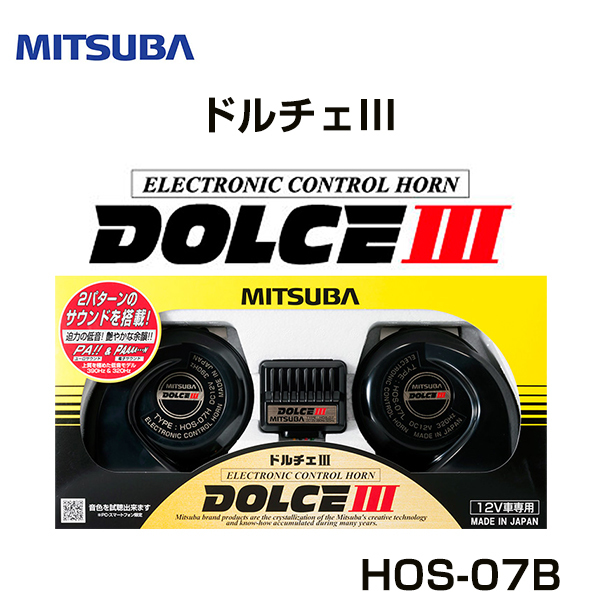 新作，2025 ミツバ MITSUBA 12Vデンシホーン ドルチェ3 SANKOWA HOS-07B ミツバ MITSUBA ホーン フォーン クラクション 交換 後付け(社外品)｜売買されたオークション情報、yahooの商品情報をアーカイブ公開 - オー 社外品
