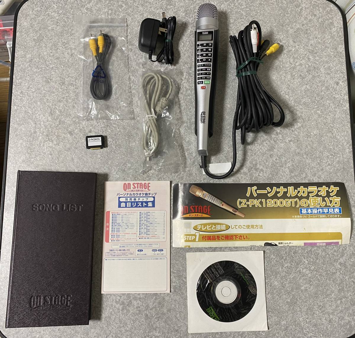 動作確認済♪ 動作確認済♪パーソナルカラオケ・オンステージ on