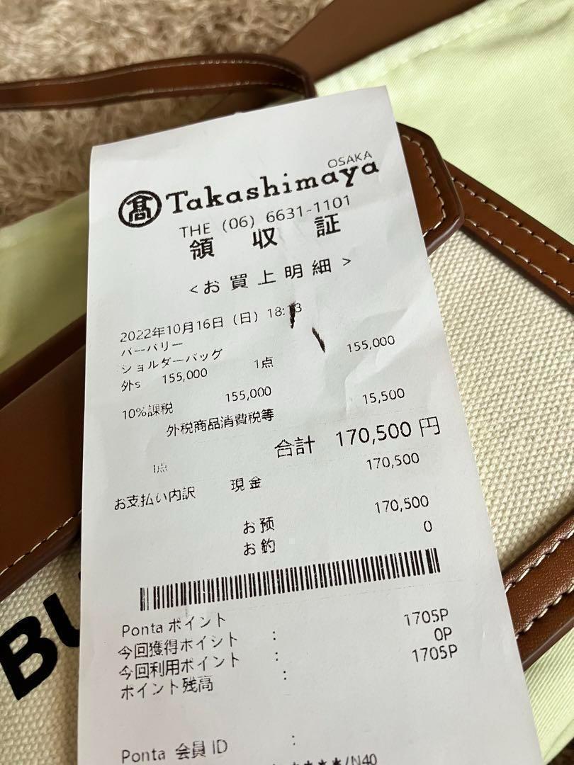 得価，定番人気】 美品！BURBERRY バーバリー ミニショルダー ホース