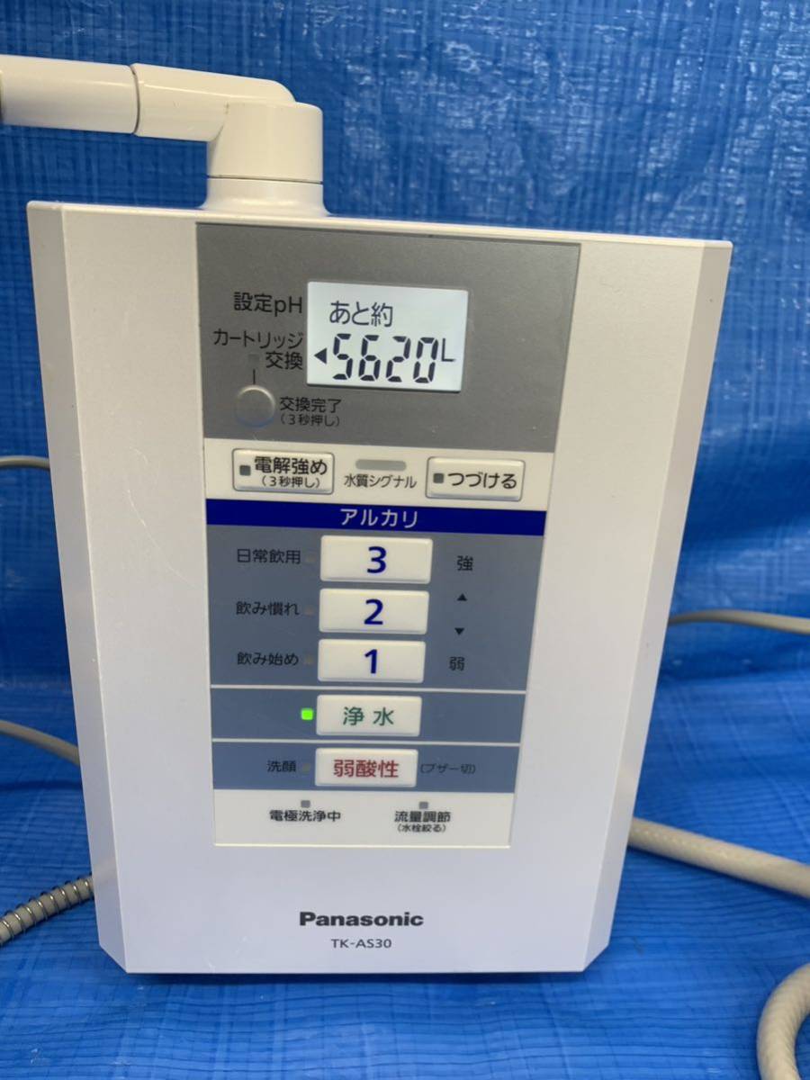 National アルカリイオン整水器 TK8051 5⁄22③