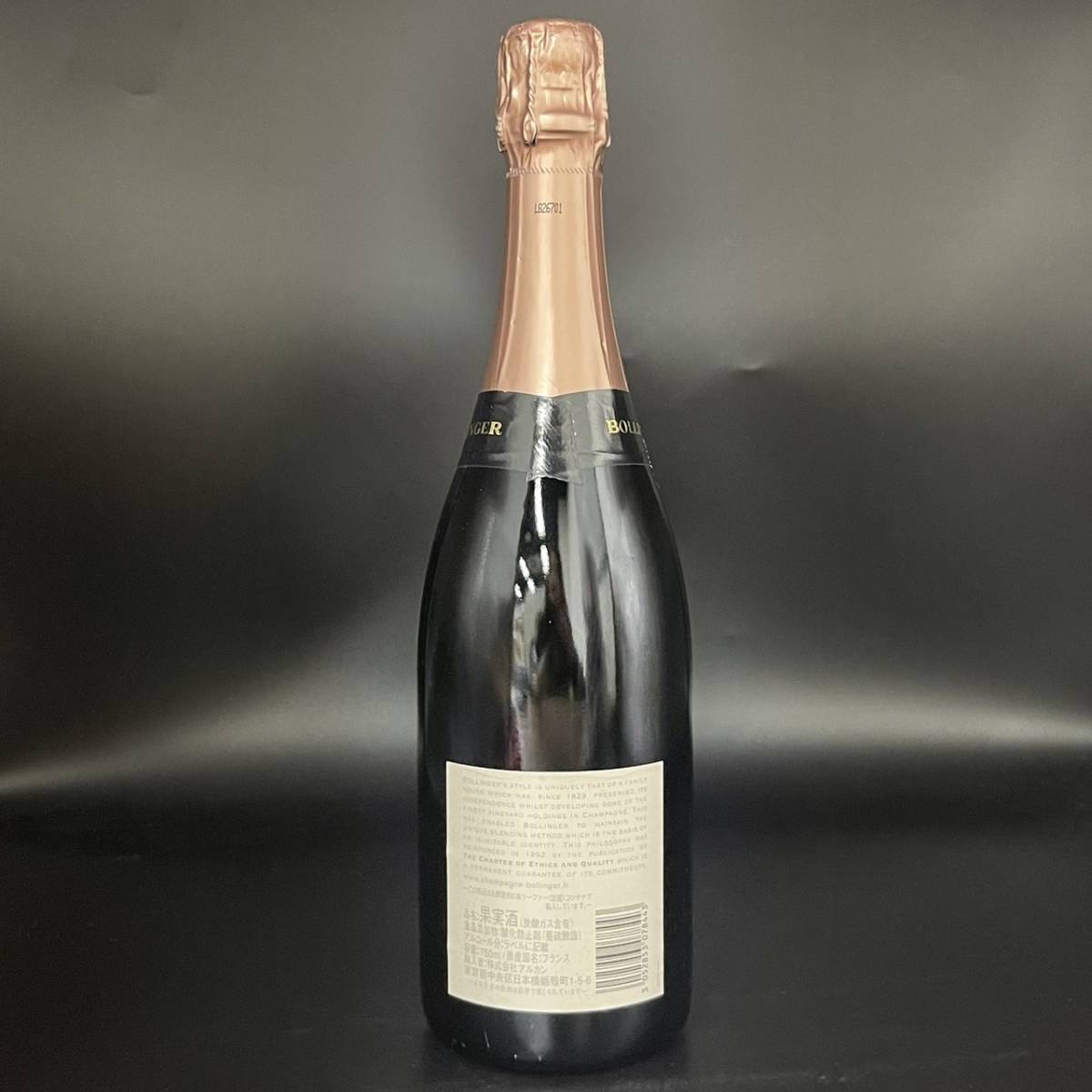 ボランジェ 1円～☆ボランジェ (Bollinger) ロゼ 未開栓BOLLINGER