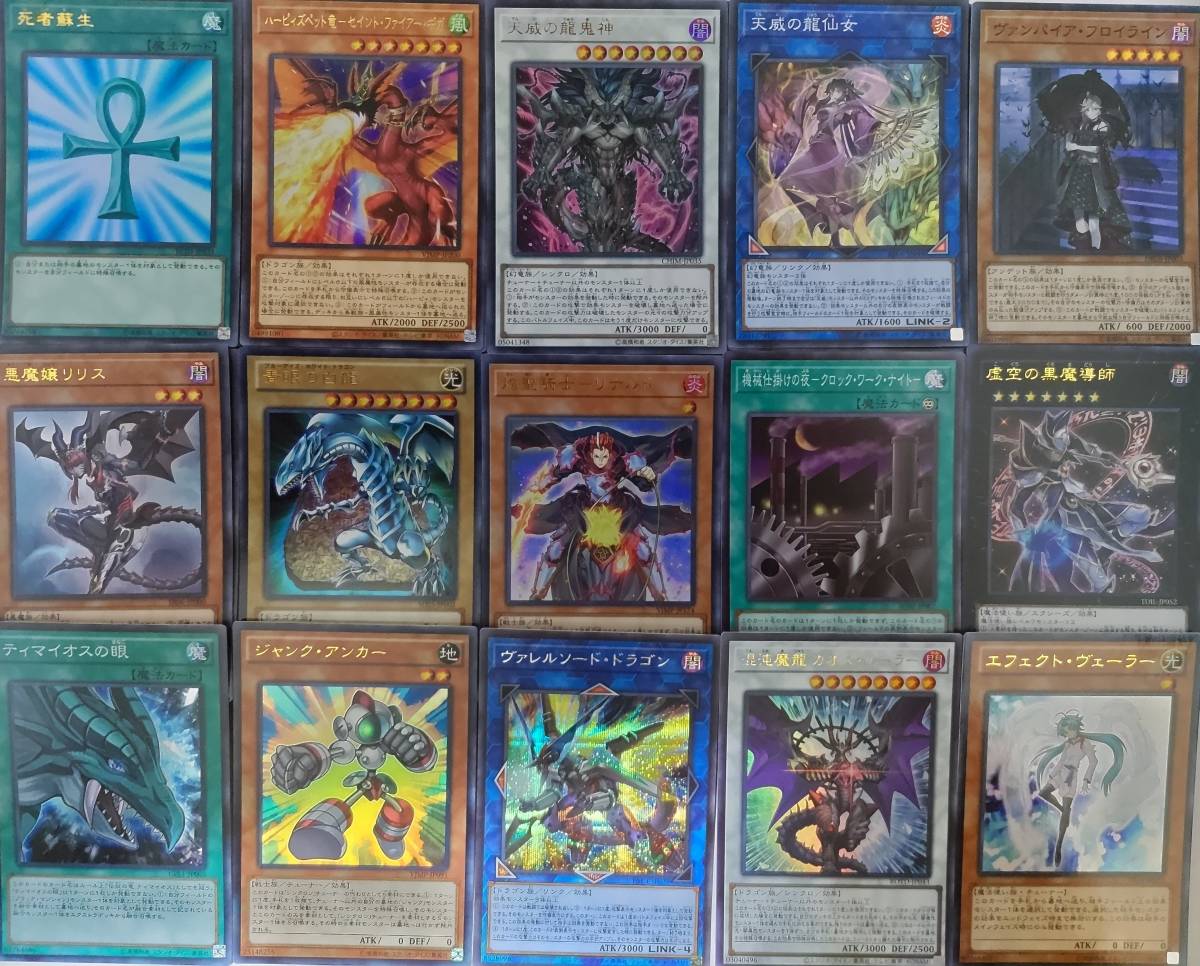 S17 遊戯王 スーパーレア以上 まとめ売り約10000枚 遊戯王