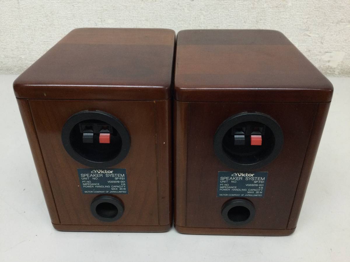 その他 victor sp-fs1 SP-FS1 Victor MarkAudio CHN519 - 小型スピーカー + 小型 オーディオ