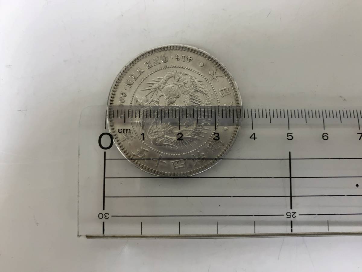 一圓銀貨 明治45年 約26.8g 1円銀貨 古銭 銀貨 ☆35599 【公式通販】