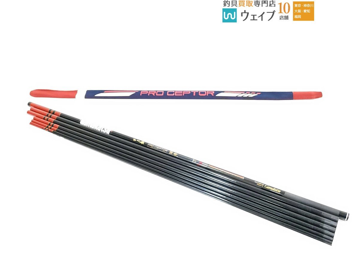 お得，人気セール がまかつ がま鮎 プロセプター 競技 中硬 90