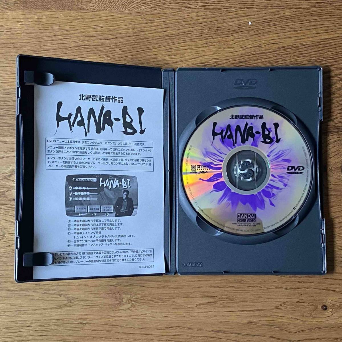 北野武監督DVD 3枚セット『アウトレイジ・HANABI・Dolls』／（検索 