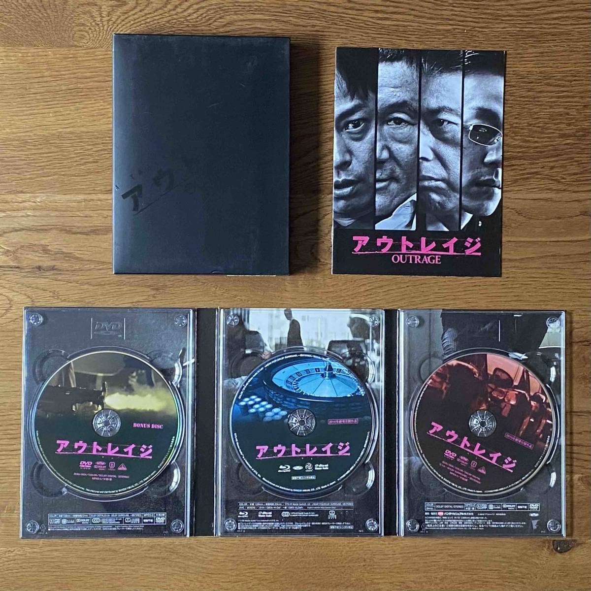 タイムセール　アウトレイジシリーズ DVD 3枚組 アウトレイジシリーズ DVD 3枚セット 【公式通販】