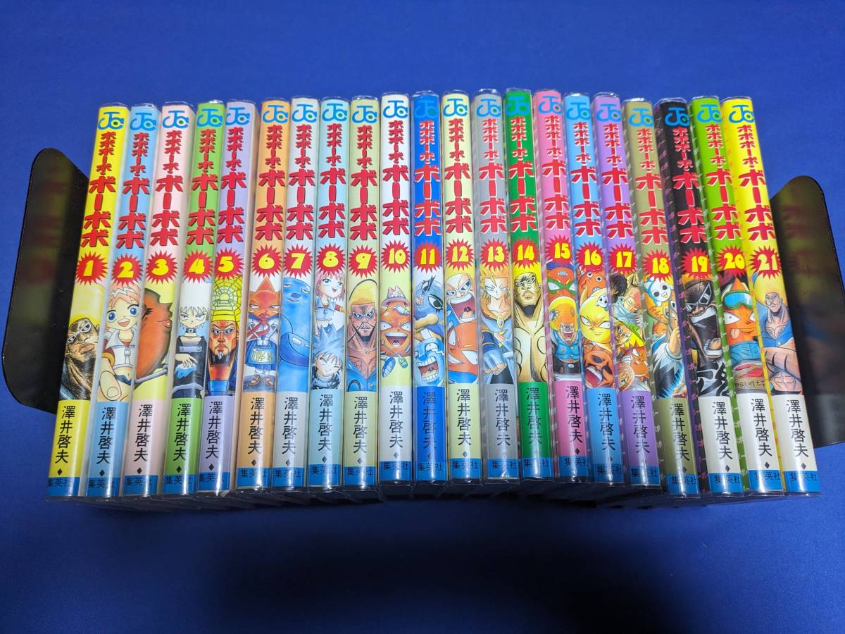 ボボボーボ・ボーボボ 全巻セット 全28巻 全21巻 真説全7巻 【公式通販】