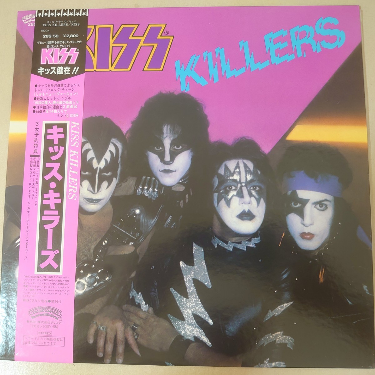 KISS - ⁄ KILLERS キッス Jihirog: カラーポートレート付き 「キッス 