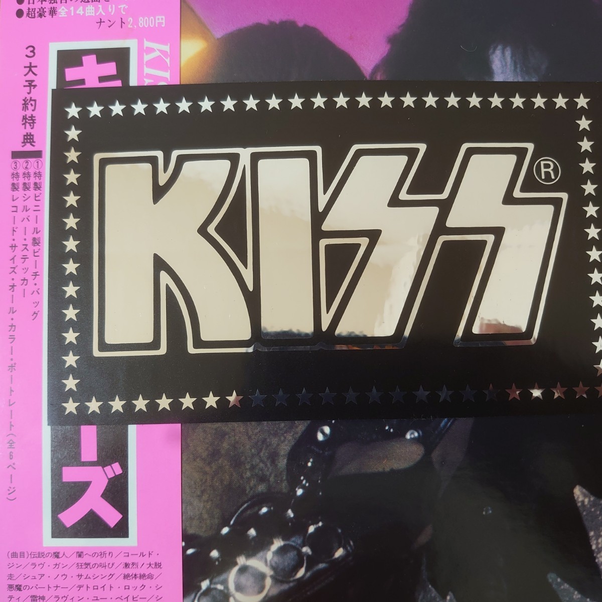 KISS - ⁄ KILLERS キッス Jihirog: カラーポートレート付き 「キッス 