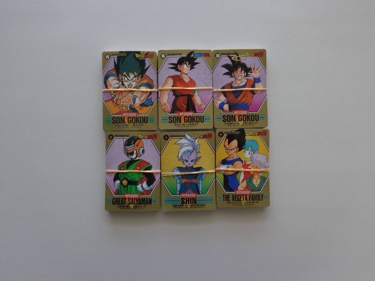 【安い，大人気】 【国内正規品】ドラゴンボール カードダス ビジュアド バーコード キャラコレ ノーマルセット