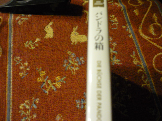 国内正規DVD 紀伊國屋書店　クリティカルエディション「ルル・パンドラの箱」G・W・パブスト　1929年サイレント　ルイーズ・ブルックス主演