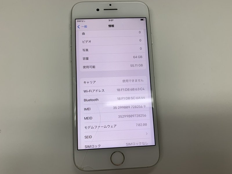 DW028 SIMフリー iPhone8 シルバー 64GB ジャンク ロックOFF 【公式通販】