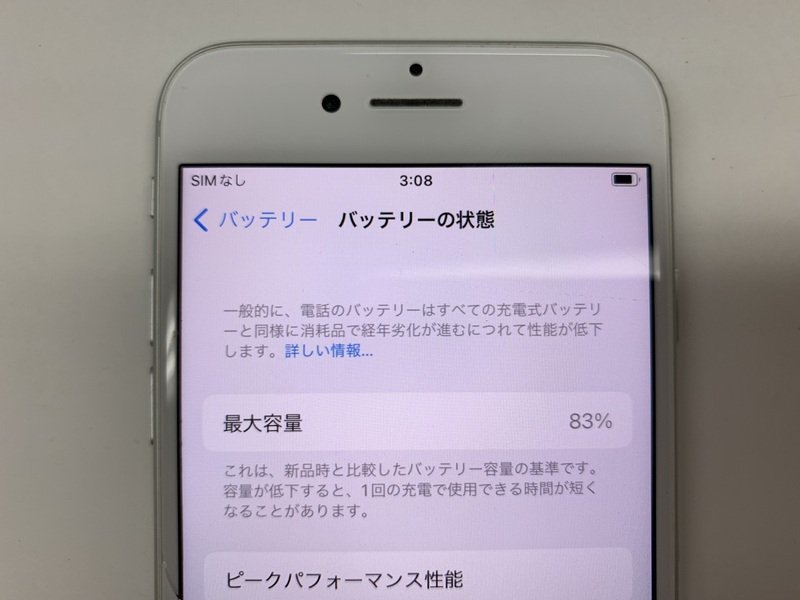 DW028 SIMフリー iPhone8 シルバー 64GB ジャンク ロックOFF 【公式通販】