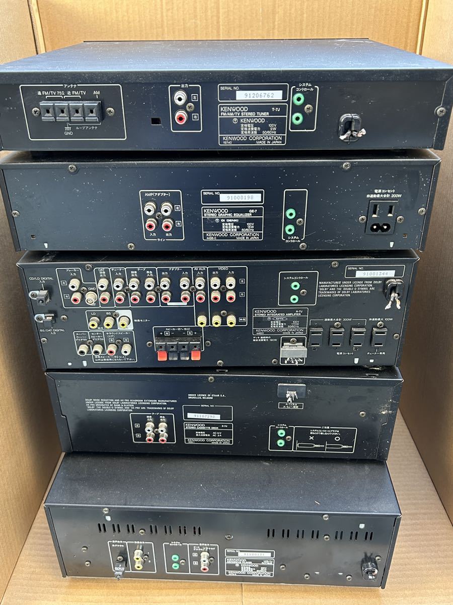 KENWOOD ケンウッド T-7J/GE-7/X-7J/A-7J/LVD-7Jシステムコンポ 通電