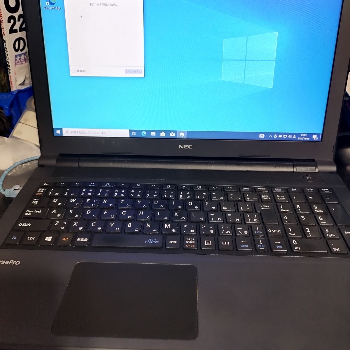 NEC ノートパソコン windows10認証済み NEC VersaPro VKL23E-3 Core i3 7020U 8GB DVD
