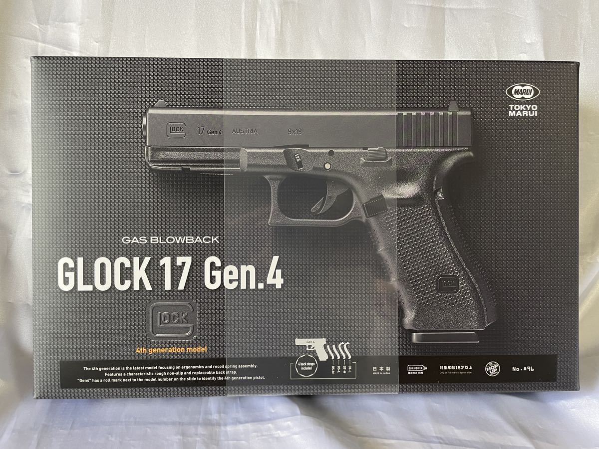 新品　東京マルイ　グロック17gen.4