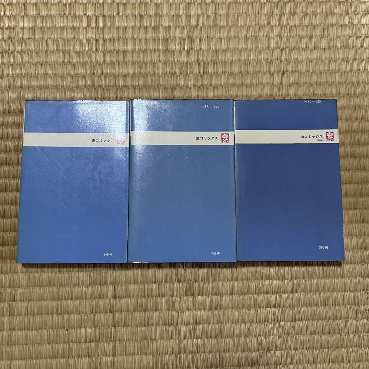 シルバークロス 虫コミックス 藤子不二雄 全3巻 虫プロ 非貸本 美品 初版