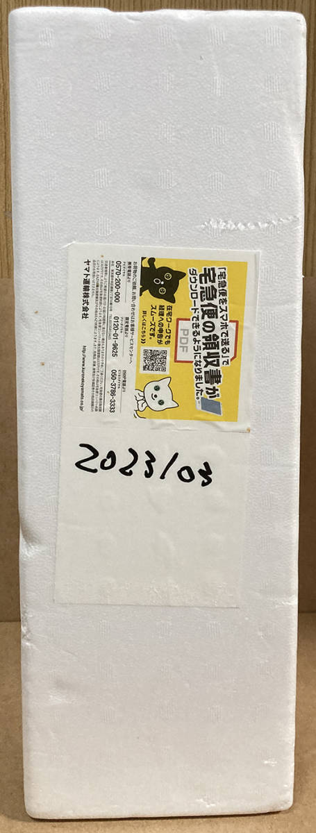 森伊蔵 1800ml 電話当選品 2023/03 森伊蔵 1800ml 森伊蔵1800ml 新品未