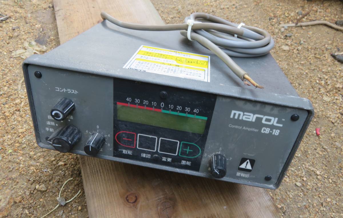 MAROL マロール コントロールアンプ 公式通販 - オートパイロット CB